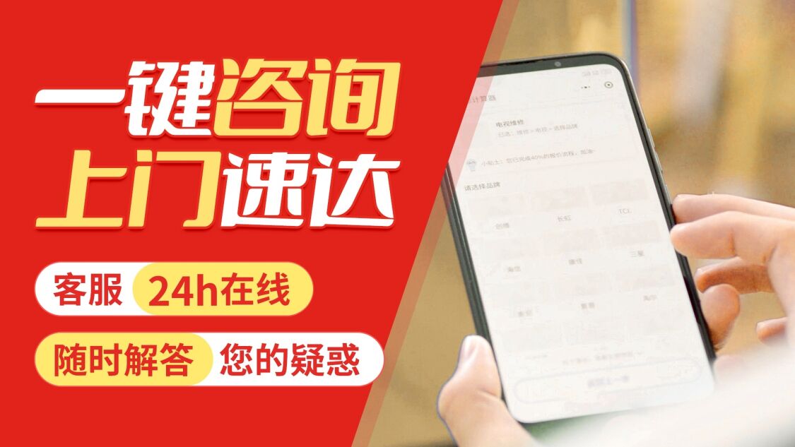 咸阳美菱冰箱(Meiling)关于我们